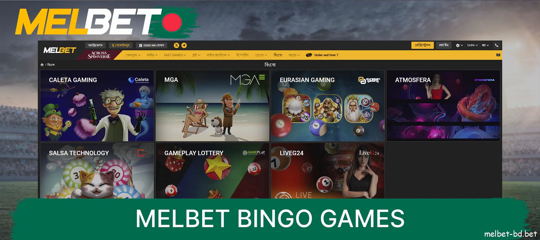 Melbet bingo game for Bengalis
